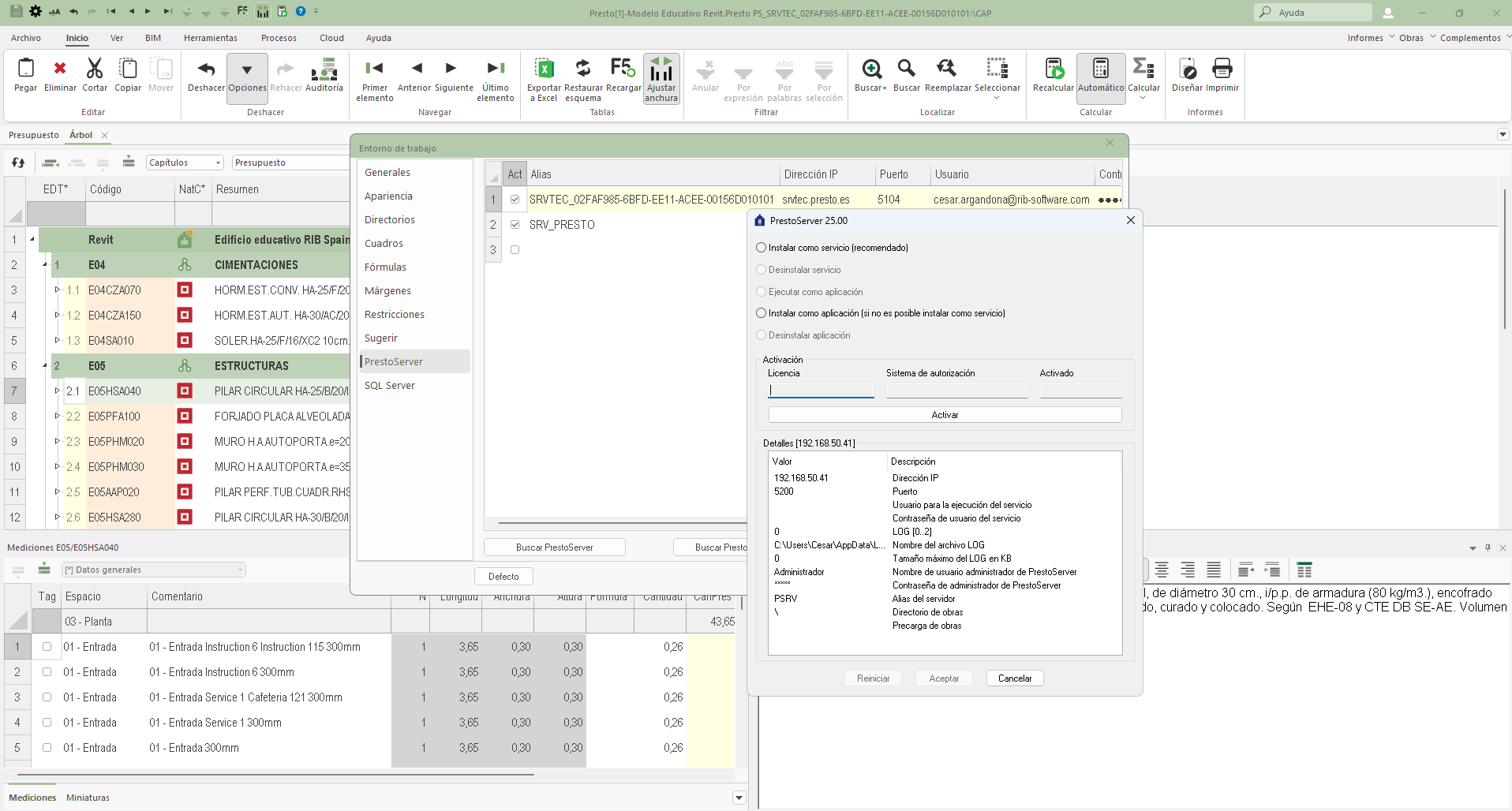 Presto Server y Presto Cloud: Movilidad y trabajo multiusuario con Presto 25